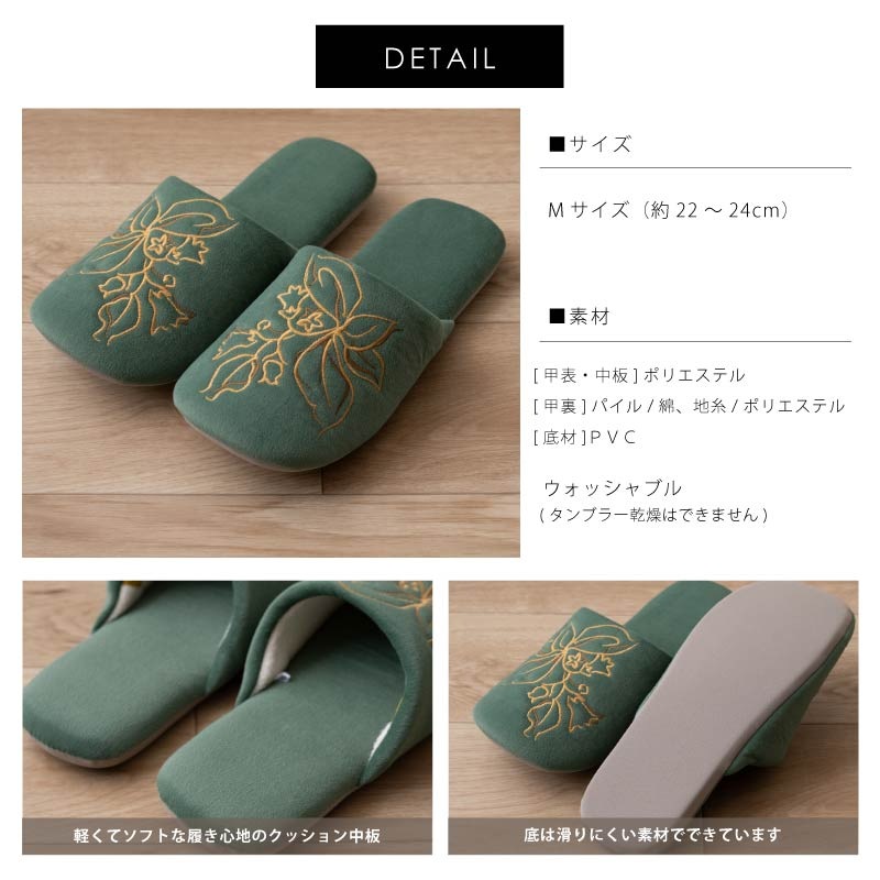 シビラ ドラド スリッパ 適応サイズ:（M）約22～24cm ベージュ