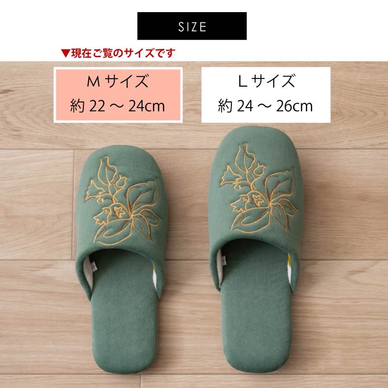 シビラ ドラド スリッパ 適応サイズ:(M)約22~24cm ベージュ/グリーン/オレンジ/イエロー