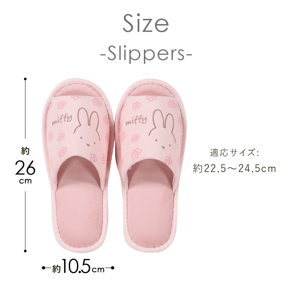 ディックブルーナ ラインフラワー トイレ3点セット トイレマット+兼用