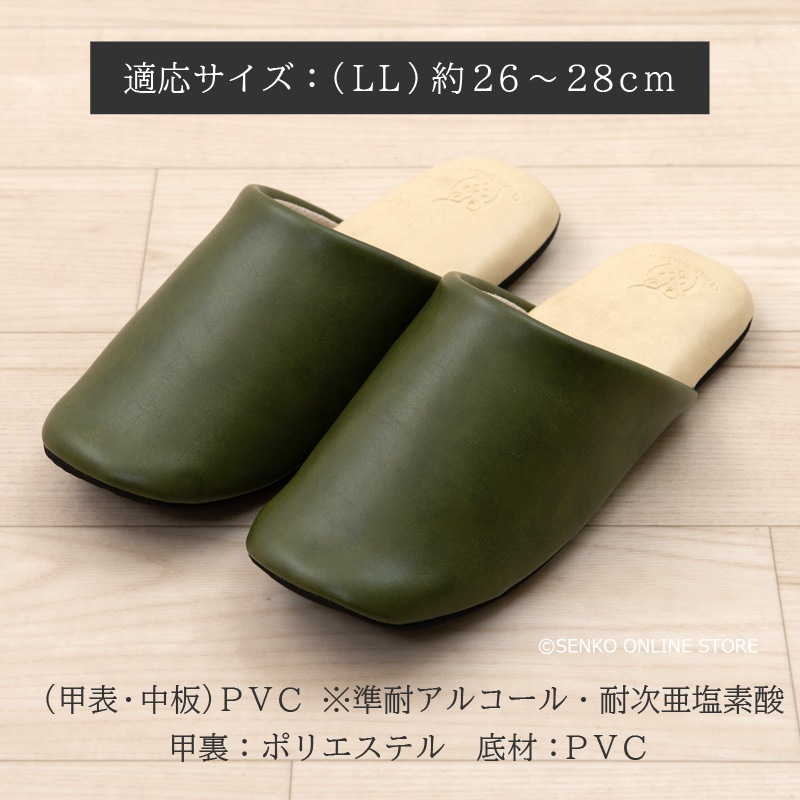 PVCスリッパ ルームシューズ 拭ける ヴィンテージ感 カラバリ豊富】LL