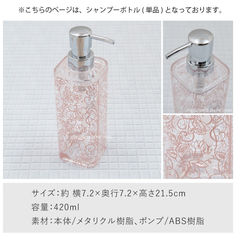 Radyシャンプーリンスボトル 最終値 Rady - Rady☆シャンプーボトルの通販 by shop｜レディーならラクマ