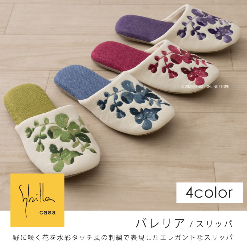 パラ　スバッハ 371ZHG-175 寸切り修正ニッパー 1丁 VICTOR(花園工具) 【通販モノタロウ】