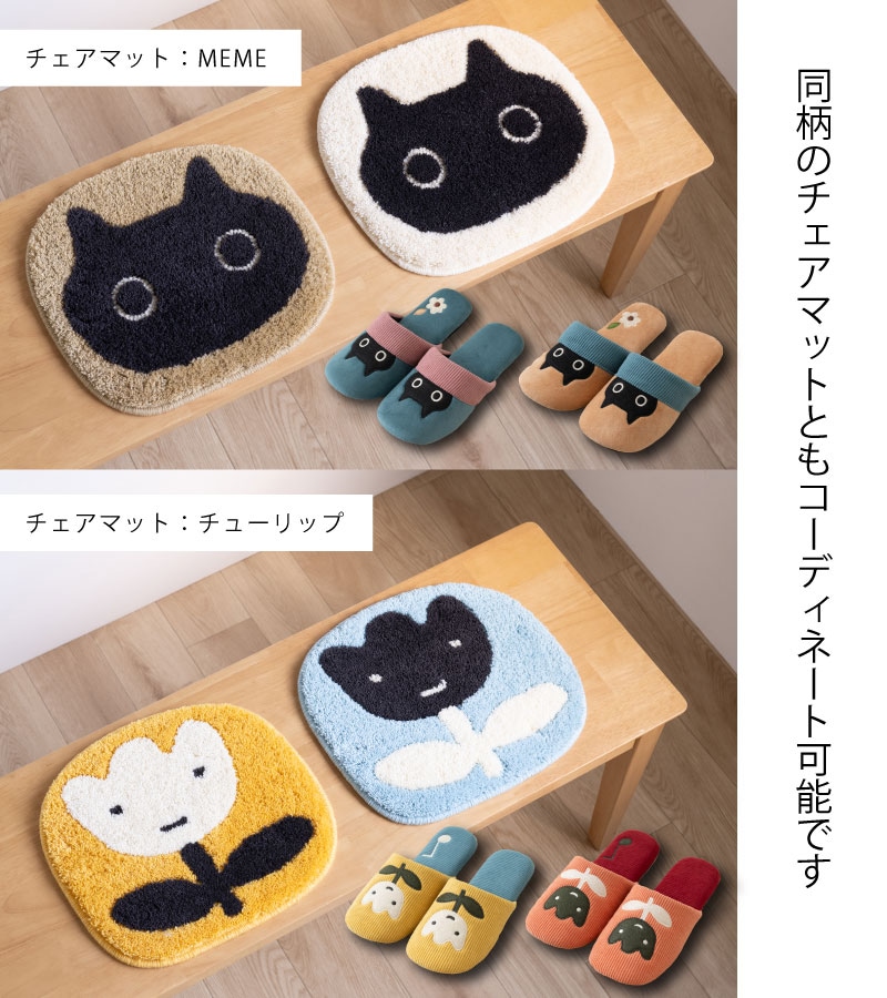 アツコマタノ スリッパ Mサイズ（約22～24cm）/Lサイズ（約24～26cm