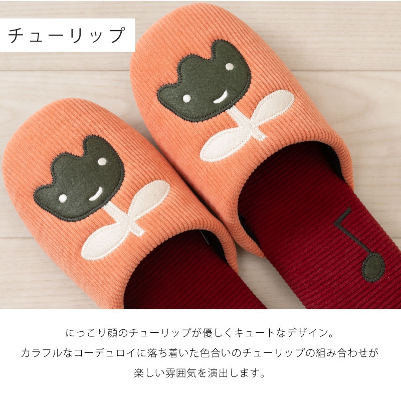 アツコマタノ スリッパ Mサイズ（約22～24cm）/Lサイズ（約24～26cm