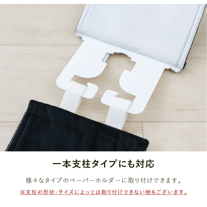 ラルジュルタン グレイス トイレ4点セット トイレマット+兼用フタカバー(普通便座&温水洗浄・暖房便座兼用)+スリッパ+ペーパーホルダーカバー ブラック/アイボリー