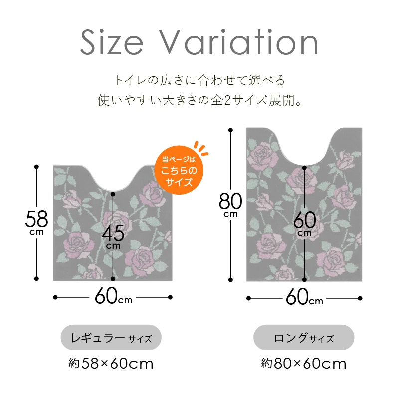 ラルジュルタン グレイス トイレ4点セット トイレマット+兼用フタカバー(普通便座&温水洗浄・暖房便座兼用)+スリッパ+ペーパーホルダーカバー ブラック/アイボリー