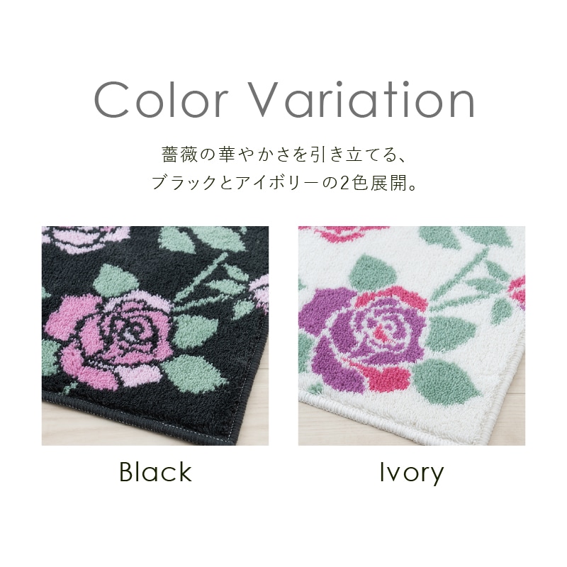 ラルジュルタン グレイス トイレ4点セット トイレマット+兼用フタカバー(普通便座&温水洗浄・暖房便座兼用)+スリッパ+ペーパーホルダーカバー ブラック/アイボリー