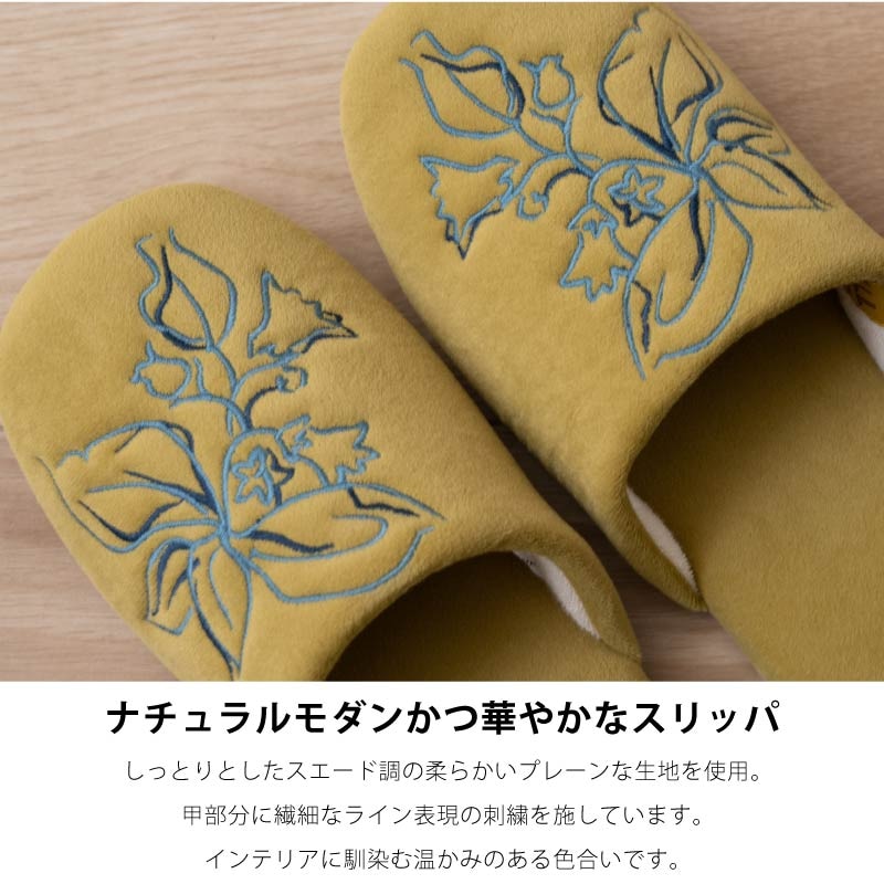 シビラ ドラド スリッパ 適応サイズ:(L)約24~26cm グリーン/イエロー
