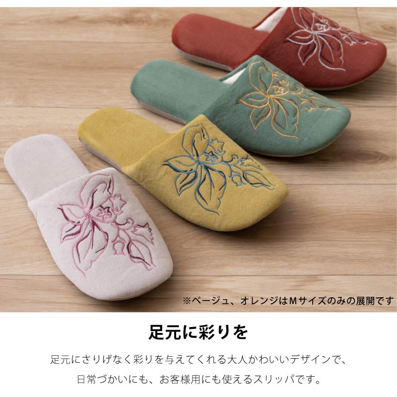 シビラ ドラド スリッパ 適応サイズ:(L)約24~26cm グリーン/イエロー