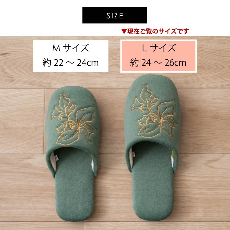 シビラ ドラド スリッパ 適応サイズ:(L)約24~26cm グリーン/イエロー