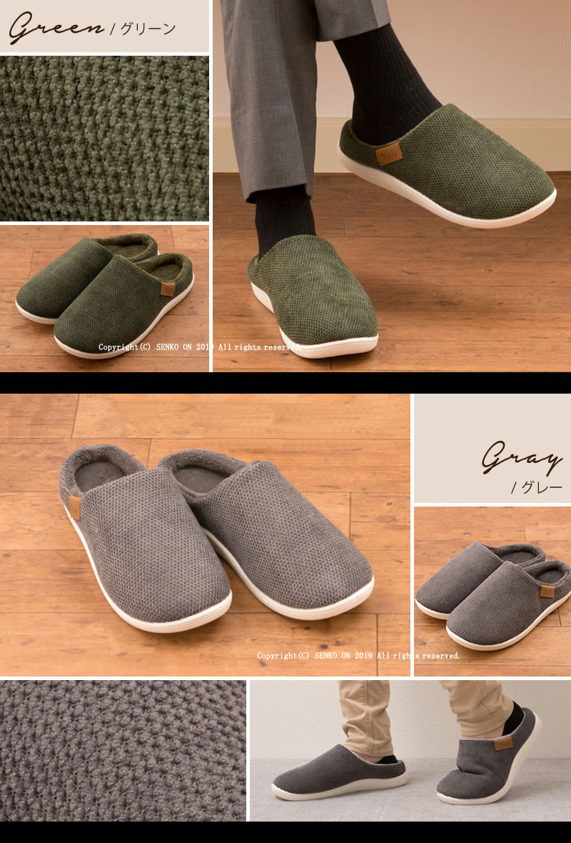 ☆Beide1（バイデ1） 室内・屋内両用スリッパ メンズM/Lサイズ