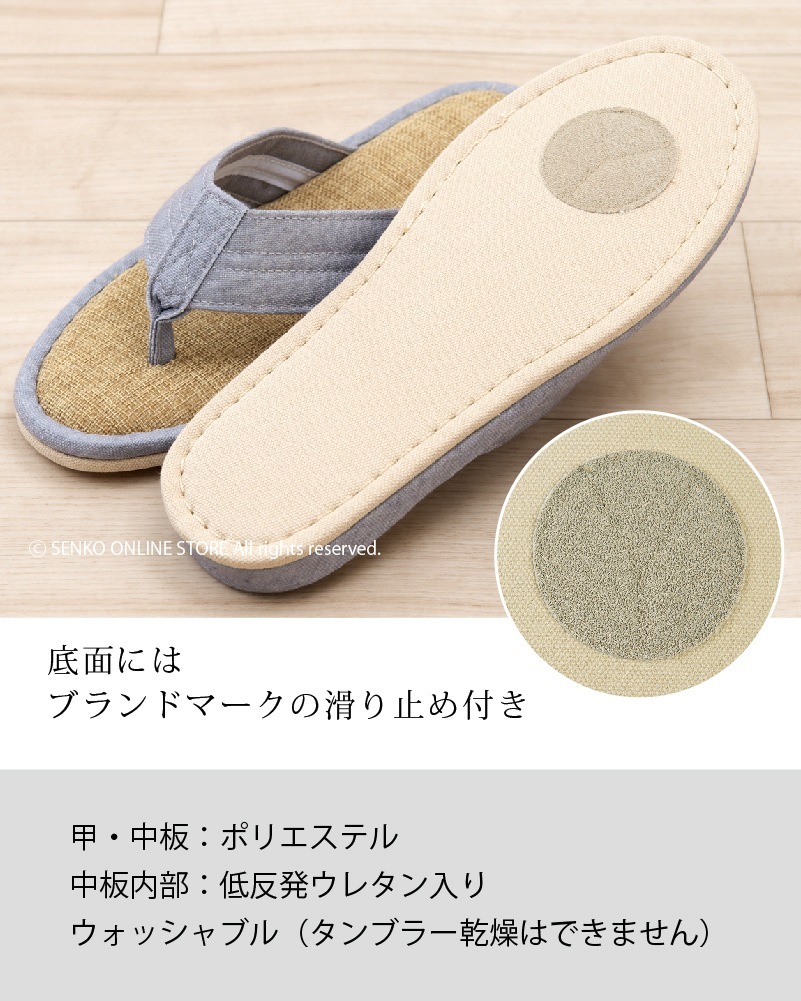 【鼻緒付きスリッパ ルームシューズ 履きやすい 洗える シンプル カラバリ豊富】Sサイズ：約21～22.5cm コーラルピンク/グレー/オレンジ/ローズ/ターコイズブルー/ホワイト/ブラック サニーサニー