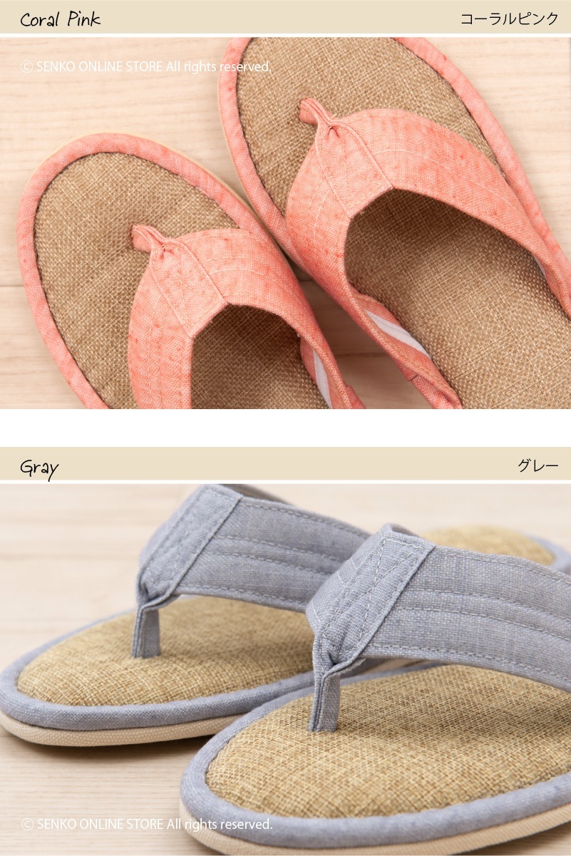 【鼻緒付きスリッパ ルームシューズ 履きやすい 洗える シンプル カラバリ豊富】Sサイズ：約21～22.5cm コーラルピンク/グレー/オレンジ/ローズ/ターコイズブルー/ホワイト/ブラック サニーサニー