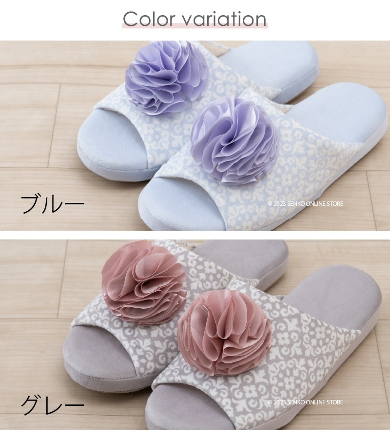 ★サロンドソワレ シュクルメランジェ トイレ4点セット トイレマット+兼用フタカバー+スリッパ+ペーパーホルダーカバー ブルー/アイボリー/グレー/パープル