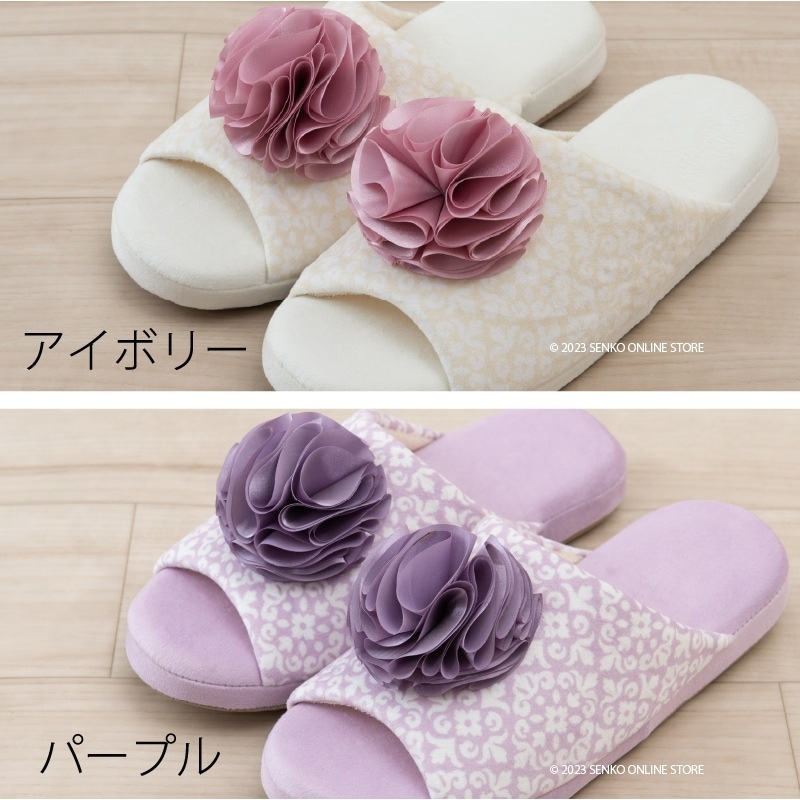 ★サロンドソワレ シュクルメランジェ トイレ4点セット トイレマット+兼用フタカバー+スリッパ+ペーパーホルダーカバー ブルー/アイボリー/グレー/パープル