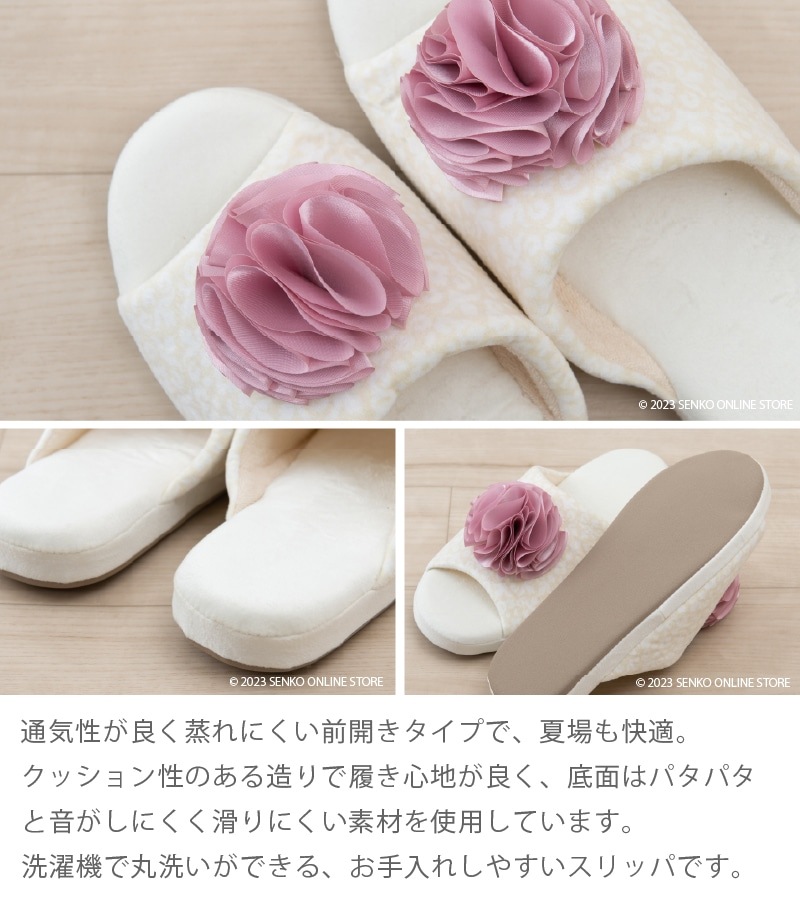 ★サロンドソワレ シュクルメランジェ トイレ4点セット トイレマット+兼用フタカバー+スリッパ+ペーパーホルダーカバー ブルー/アイボリー/グレー/パープル