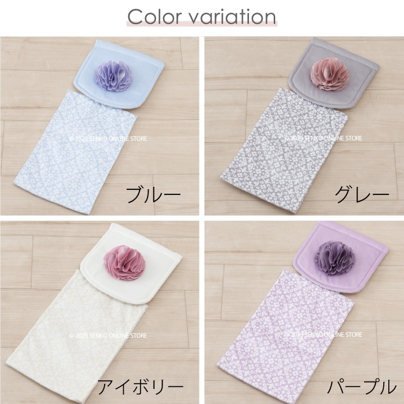 ★サロンドソワレ シュクルメランジェ トイレ4点セット トイレマット+兼用フタカバー+スリッパ+ペーパーホルダーカバー ブルー/アイボリー/グレー/パープル