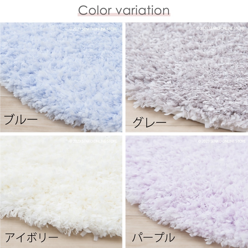 ★サロンドソワレ シュクルメランジェ トイレ4点セット トイレマット+兼用フタカバー+スリッパ+ペーパーホルダーカバー ブルー/アイボリー/グレー/パープル