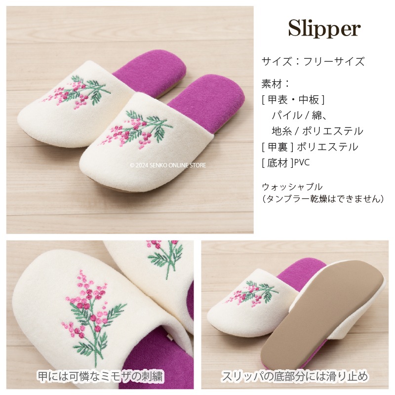 ☆【スリッパ トイレ 花柄 お洒落 可愛い 洗える エレガント 明るい