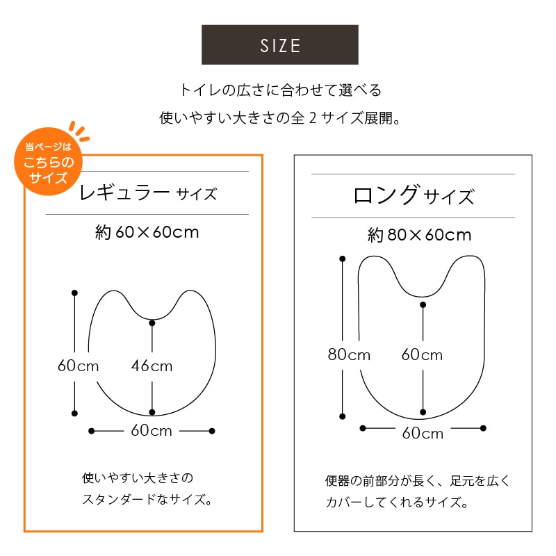 SDS シマエナガちゃん トイレ2点セット（トイレマット+兼用フタカバー