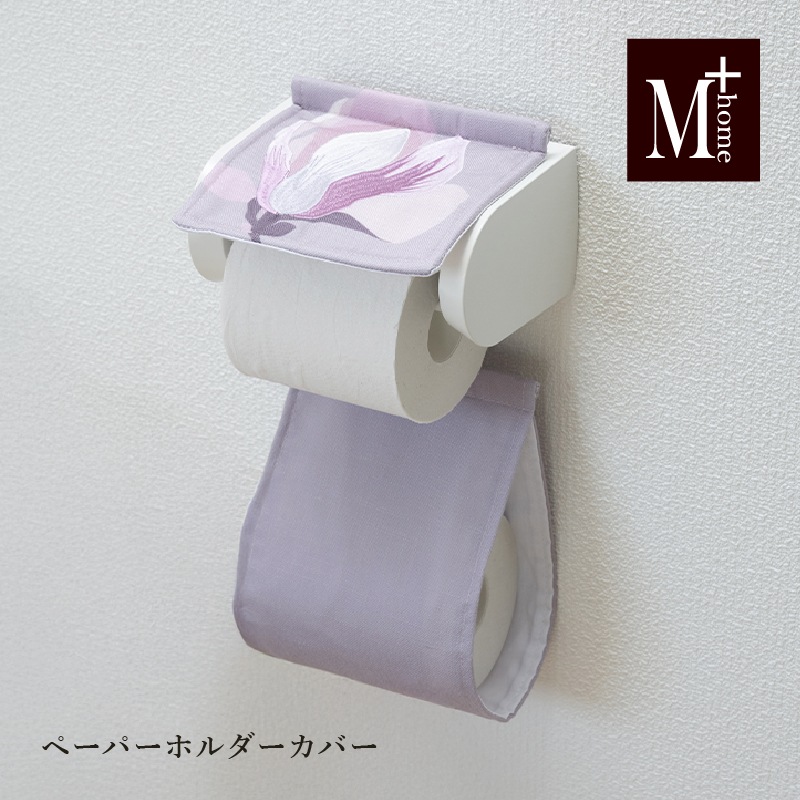 M+home マグノーリア ペーパーホルダーカバー ピンク