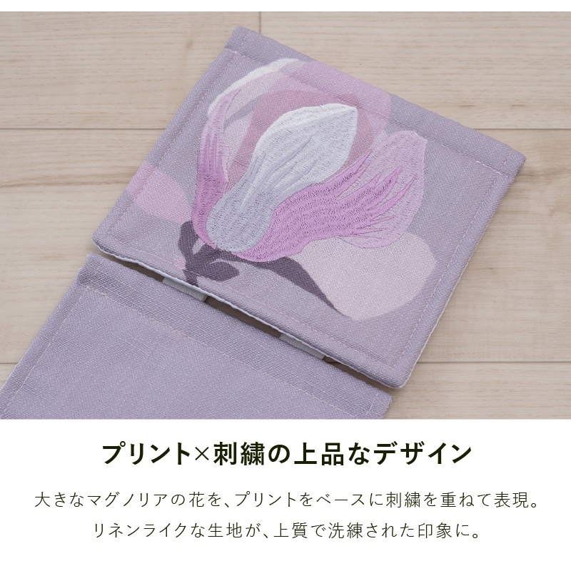 M+home マグノーリア ペーパーホルダーカバー ピンク