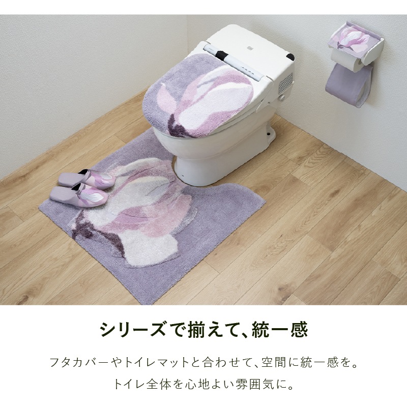 M+home マグノーリア ペーパーホルダーカバー ピンク