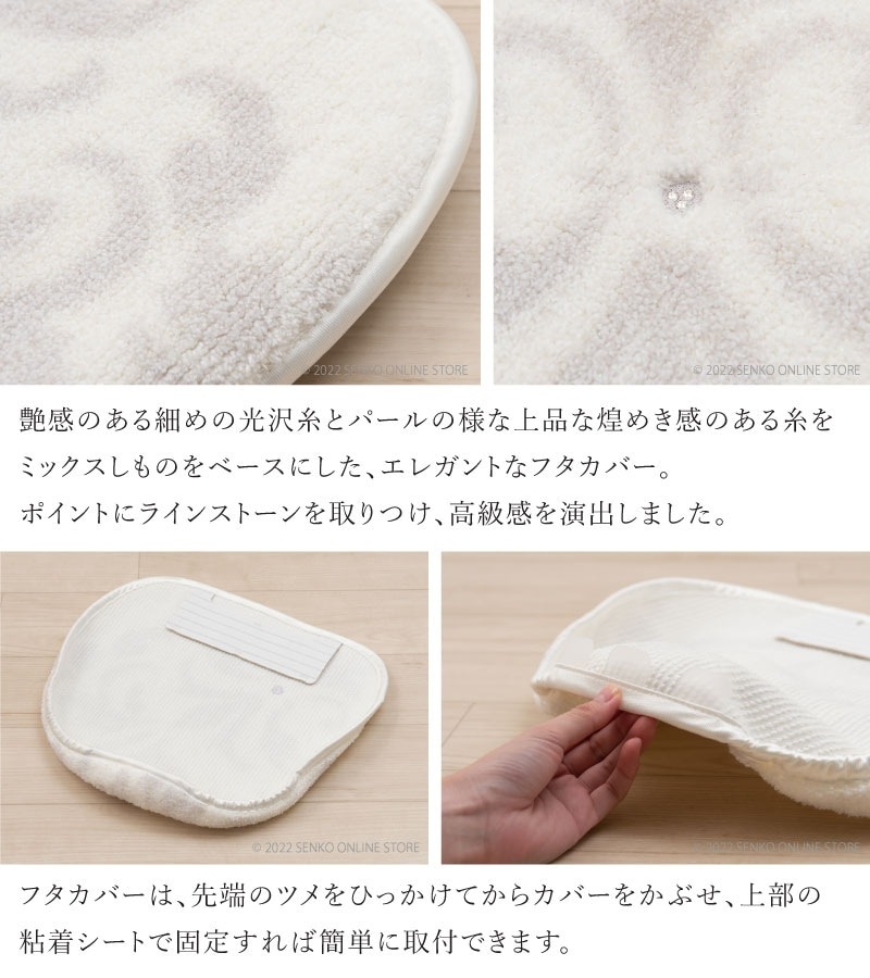 ☆【トイレ2点セット 高級感 上品 エレガント ラインストーン 