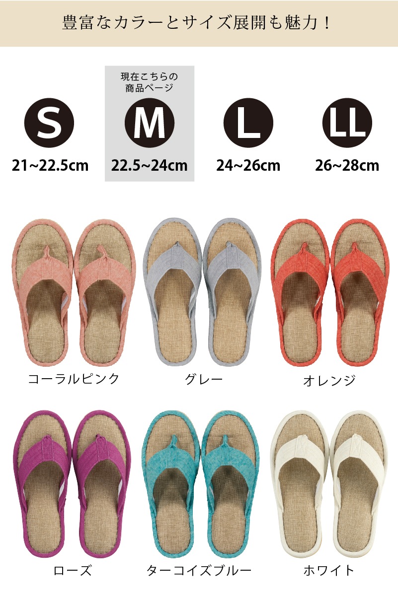 SDS Hanao サニーサニー 鼻緒スリッパ Mサイズ：約22.5～24cm コーラルピンク/グレー/オレンジ/ローズ/ターコイズブルー