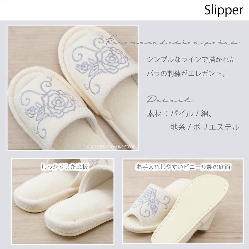クリアローズ2 トイレ3点セット トイレマット+兼用フタカバー+スリッパ