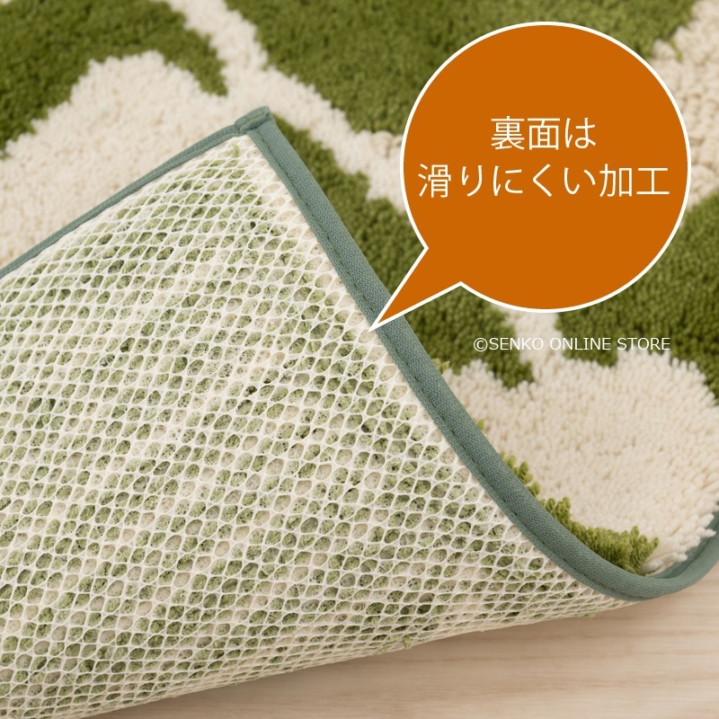 ☆M+home コーリング インテリアマット 約55×85cm グリーン | ブランド