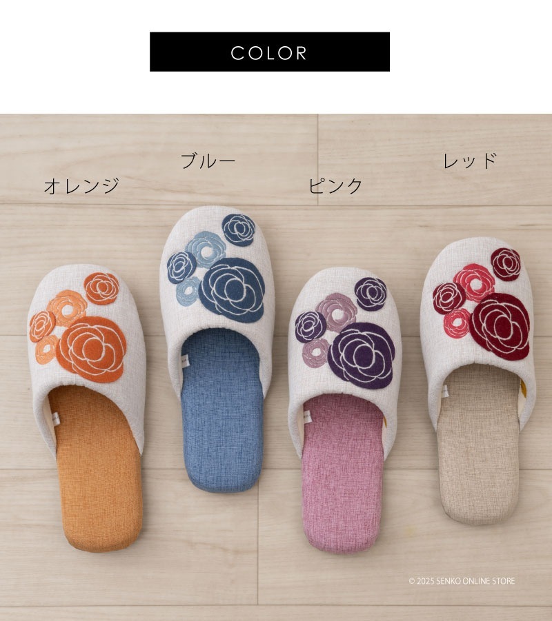 ★シビラ スリッパ カンタール 適応サイズ:（M）約22～24cm ブルー/レッド/オレンジ/ピンク