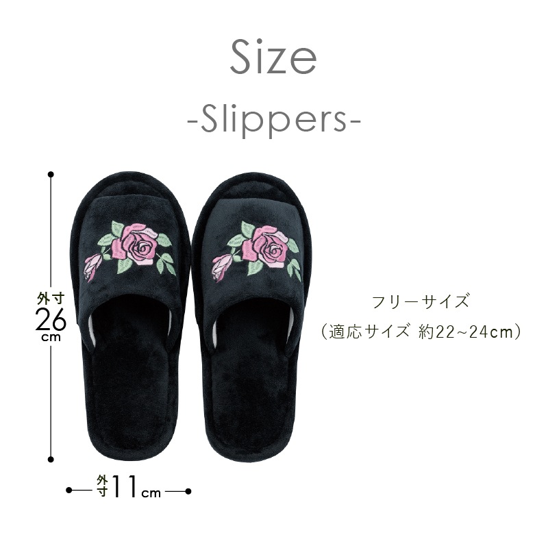 ラルジュルタン グレイス トイレ3点セット ロングトイレマット+兼用フタカバー（普通便座＆温水洗浄・暖房便座兼用）+スリッパ ブラック/アイボリー