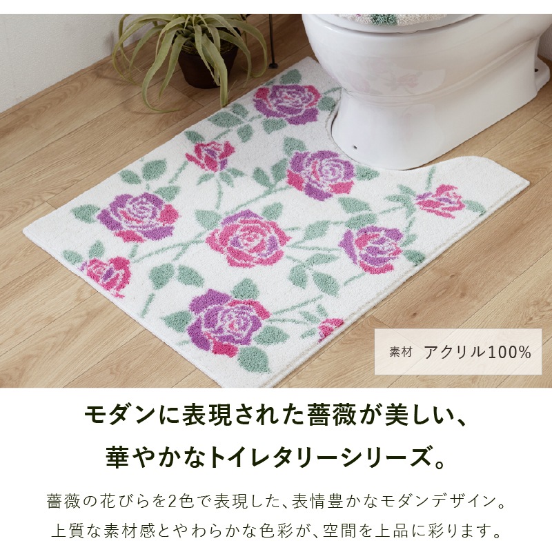 ラルジュルタン グレイス トイレ3点セット ロングトイレマット+兼用フタカバー（普通便座＆温水洗浄・暖房便座兼用）+スリッパ ブラック/アイボリー