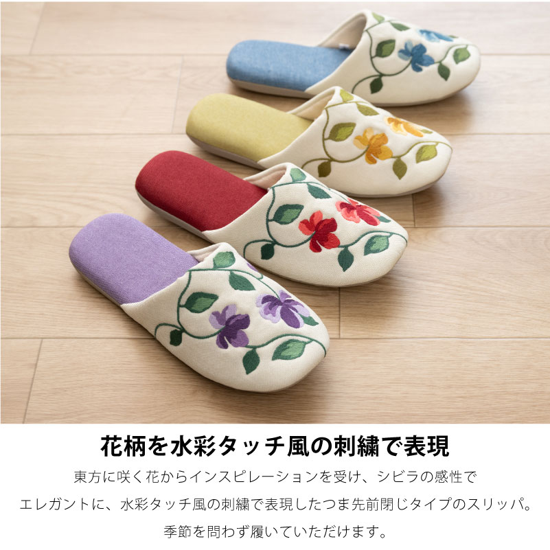 シビラ ヒストリア スリッパ 適応サイズ:約22～24cm ブルー/パープル