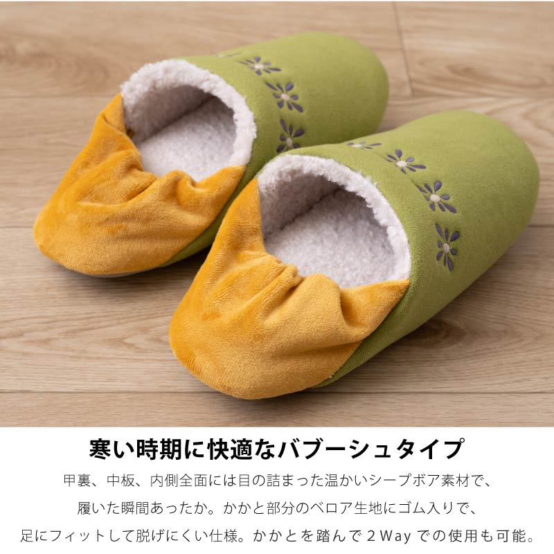 シビラ テラコッタ スリッパ 適応サイズ:約22～24cm ブルー/グリーン/ピンク