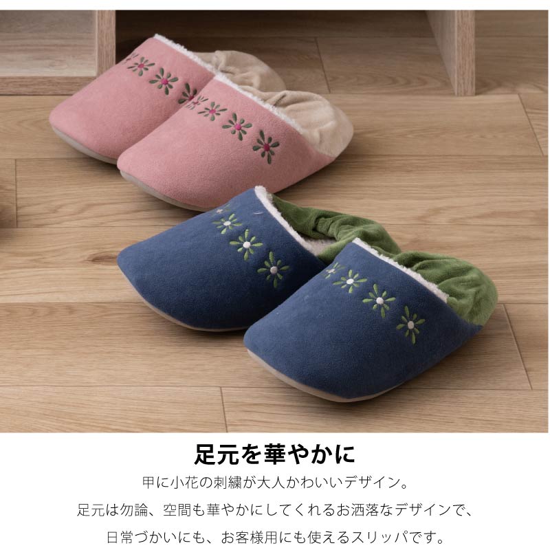 シビラ テラコッタ スリッパ 適応サイズ:約22～24cm ブルー/グリーン