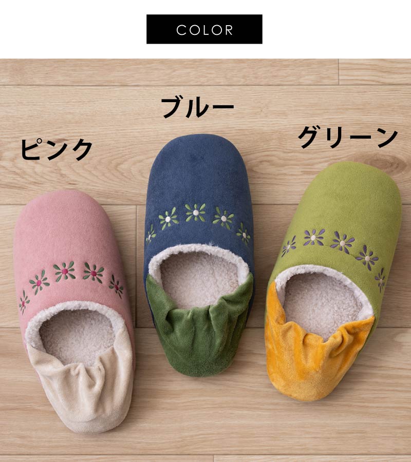シビラ テラコッタ スリッパ 適応サイズ:約22～24cm ブルー/グリーン