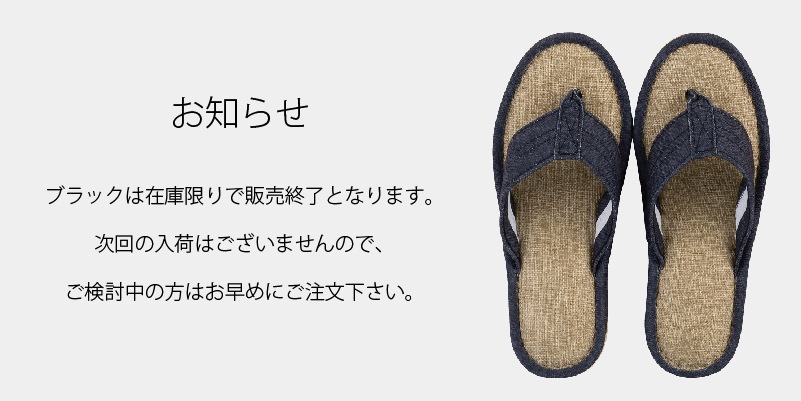 【鼻緒付きスリッパ ルームシューズ 洗える シンプル カラバリ豊富】Lサイズ：約24～26cm コーラルピンク/グレー/オレンジ/ローズ/ターコイズブルー/ホワイト/ブラック サニーサニー