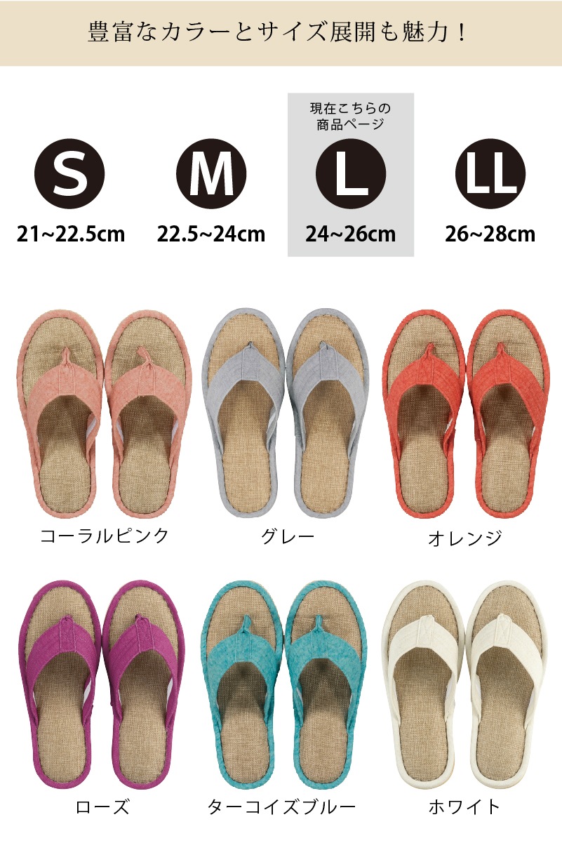 【鼻緒付きスリッパ ルームシューズ 洗える シンプル カラバリ豊富】Lサイズ：約24～26cm コーラルピンク/グレー/オレンジ/ローズ/ターコイズブルー/ホワイト/ブラック サニーサニー