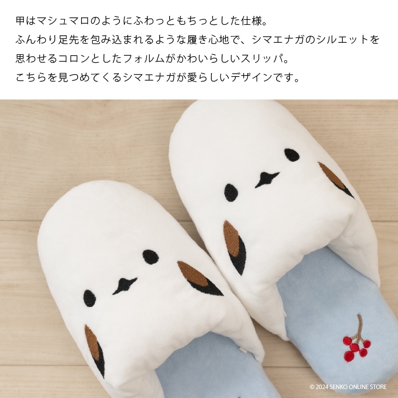SDS シマエナガちゃん トイレ4点セット(トイレマット+兼用フタカバー+スリッパ+ペーパーホルダーカバー) ブルー/グレー/ピンク