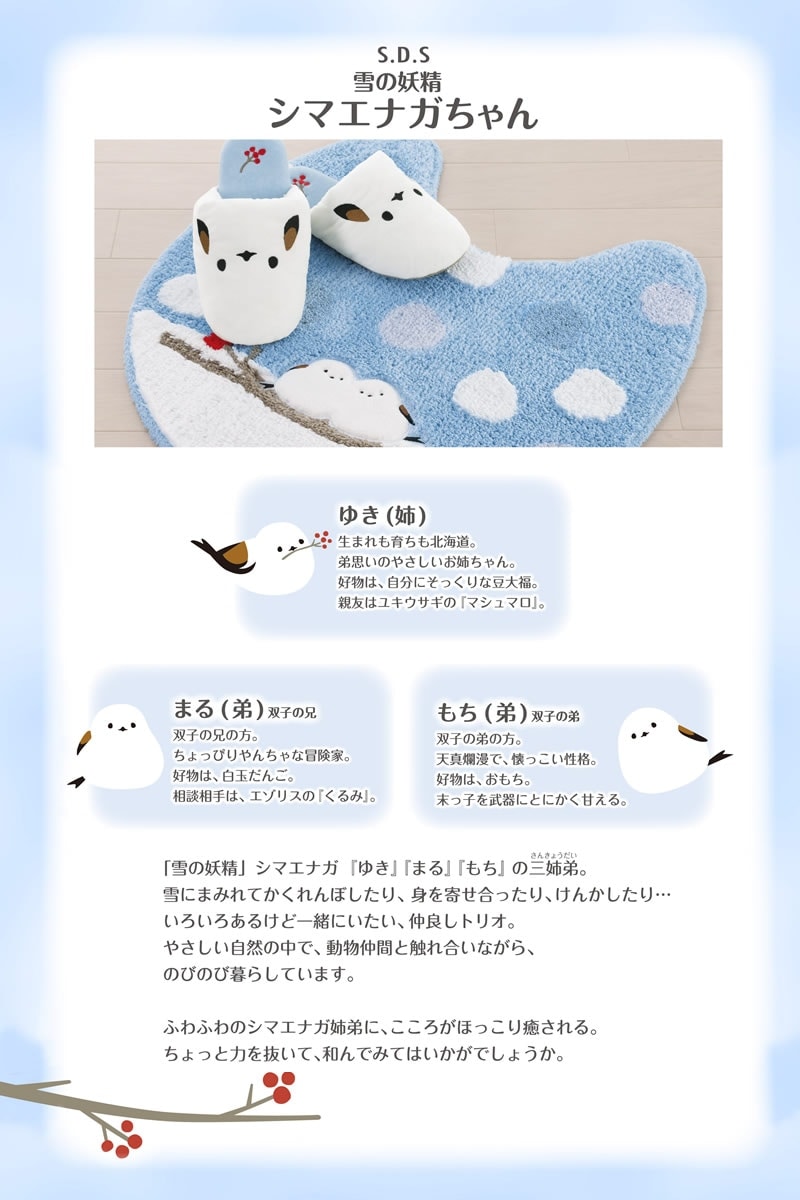 ゆきちゃん専用☆4点 ゆきだるままちゃん専用 4点セット ロッキングサンタ