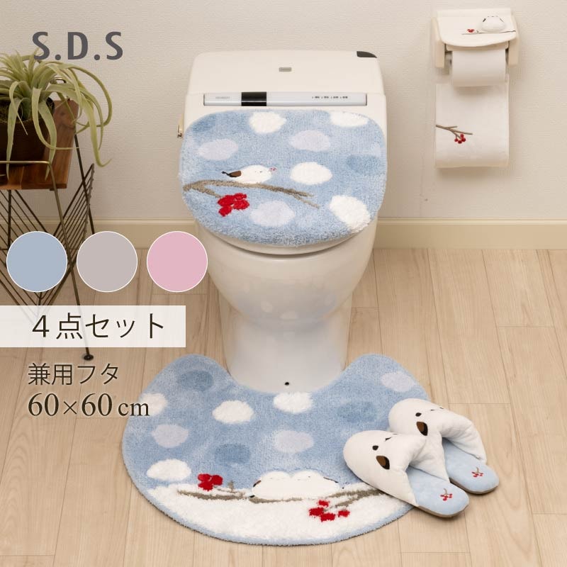 SDS シマエナガちゃん トイレ4点セット(トイレマット+兼用フタカバー+スリッパ+ペーパーホルダーカバー) ブルー/グレー/ピンク