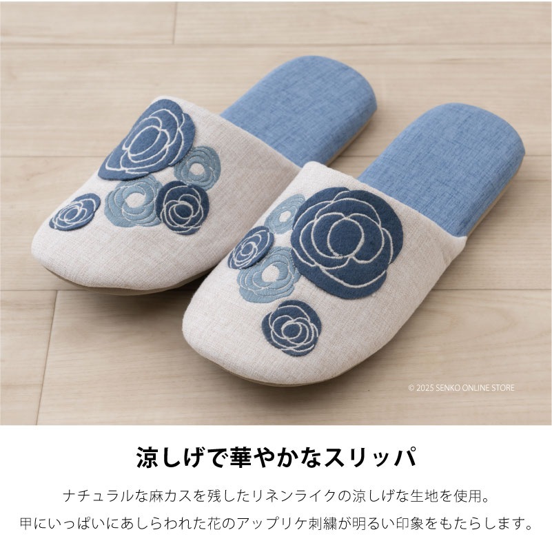 ☆【シビラオリジナル巾着プレゼント対象商品】シビラ スリッパ