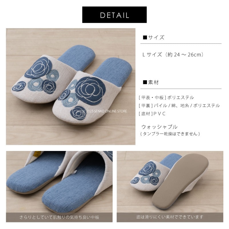 ☆シビラ スリッパ カンタール 適応サイズ:（L）約24～26cm ブルー