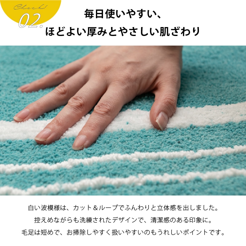 PEANUTS サーフ トイレ4点セット トイレマット+兼用フタカバー(普通便座&温水洗浄・暖房便座兼用)+スリッパ+ペーパーホルダーカバー ベージュ/ターコイズブルー