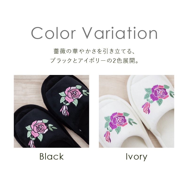 ラルジュルタン グレイス トイレ4点セット ロングトイレマット+兼用フタカバー（普通便座＆温水洗浄・暖房便座兼用）+スリッパ+ペーパーホルダーカバー ブラック/アイボリー