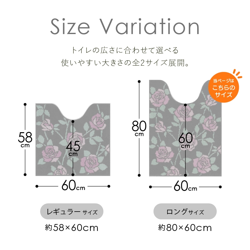 ラルジュルタン グレイス トイレ4点セット ロングトイレマット+兼用フタカバー（普通便座＆温水洗浄・暖房便座兼用）+スリッパ+ペーパーホルダーカバー ブラック/アイボリー