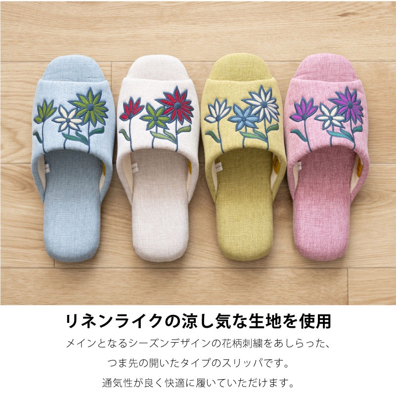 ☆シビラ レジェンダ スリッパ 適応サイズ:約22～24cm ブルー/ベージュ
