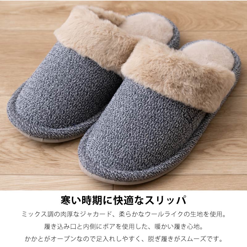 シビラ グラノ スリッパ 適応サイズ:約22～24cm ベージュ/ブラック/オレンジ